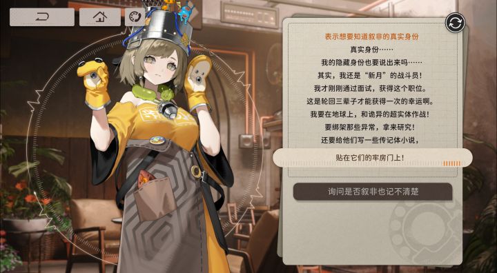 难怪叙非爬塔这么好用截图