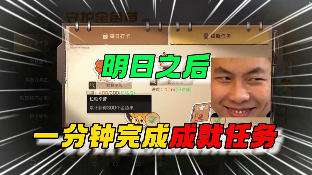 video-3722364