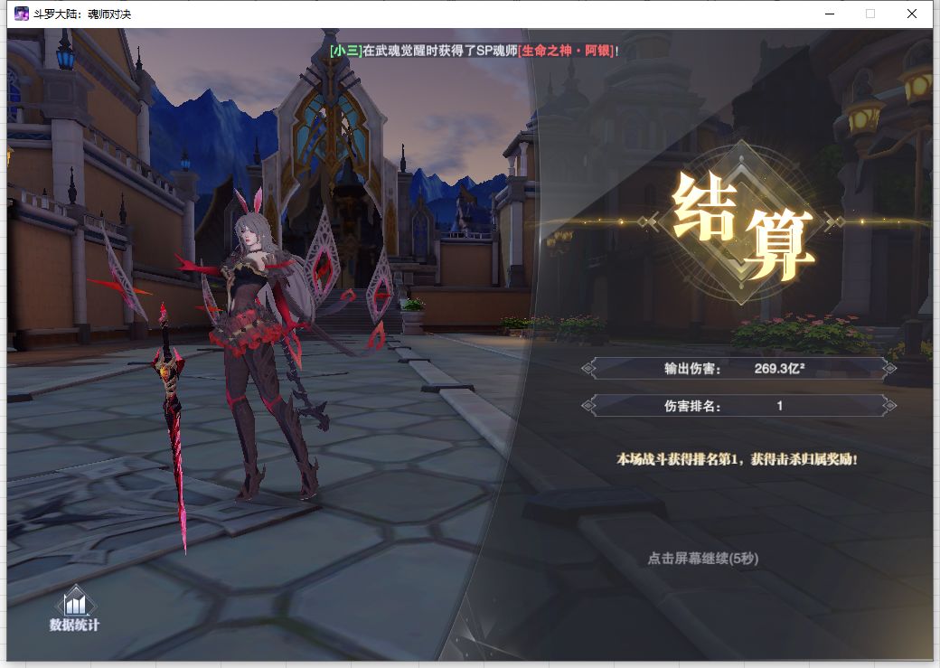 Ios 新服开荒第九天，持续更新 2