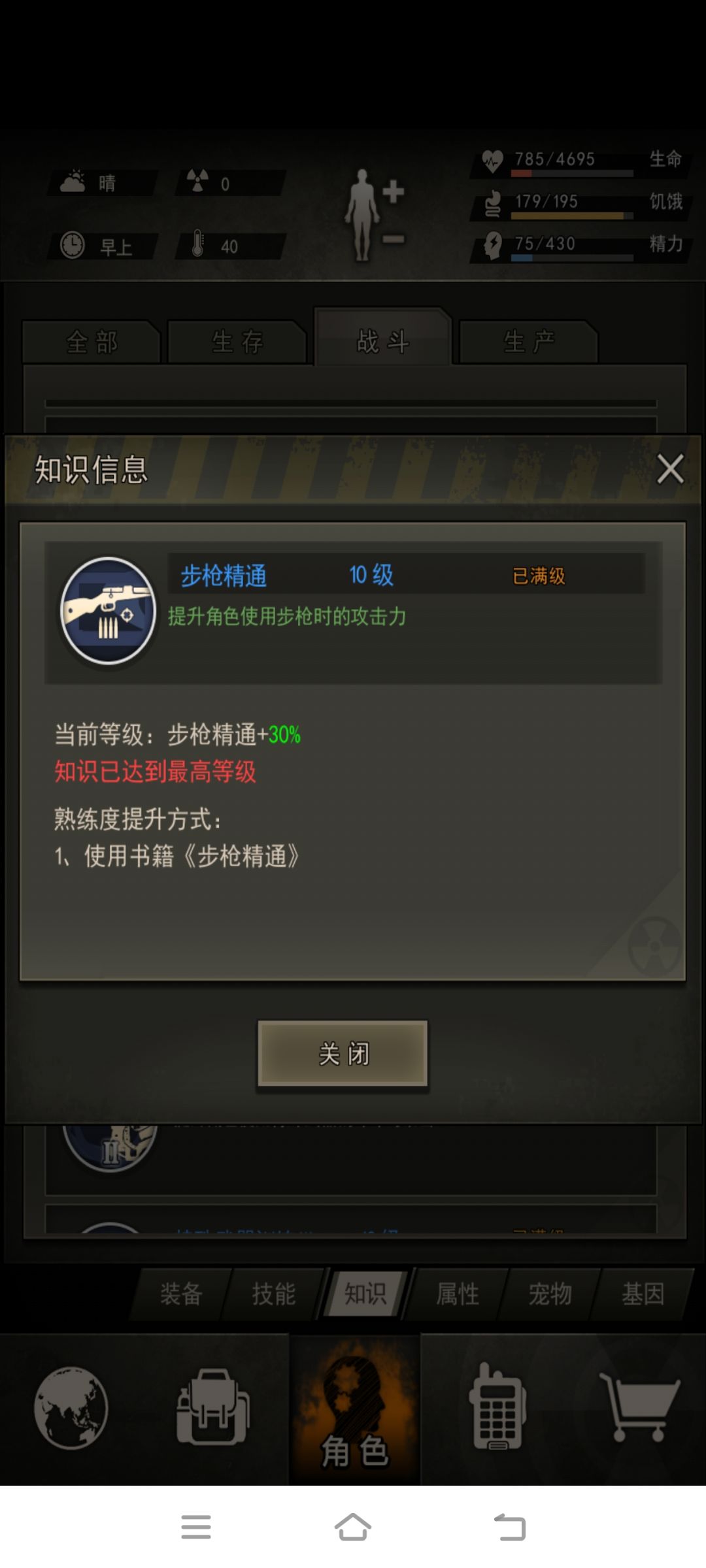 快圆满了 1