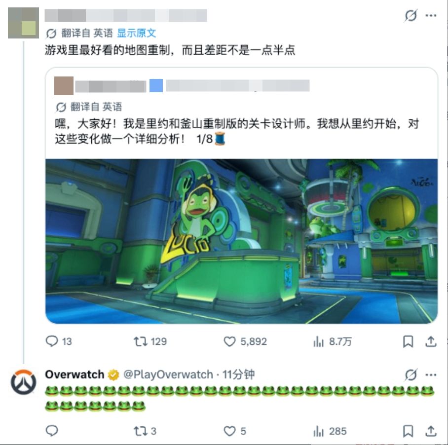 守望官推狂发青蛙表情,卢神话皮要来了?! 5