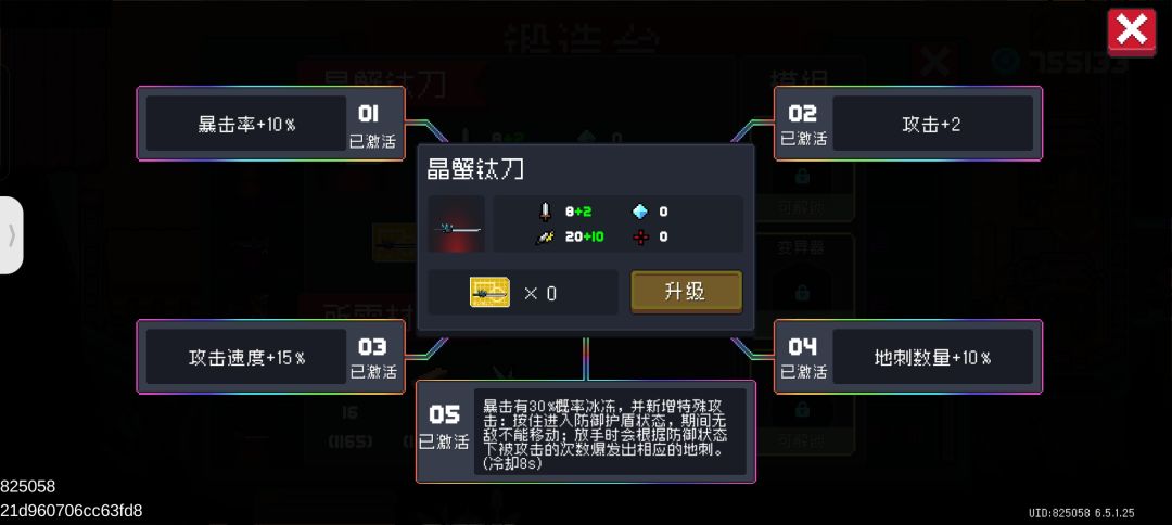 诶，我觉得可以这样！☝️🤓 2