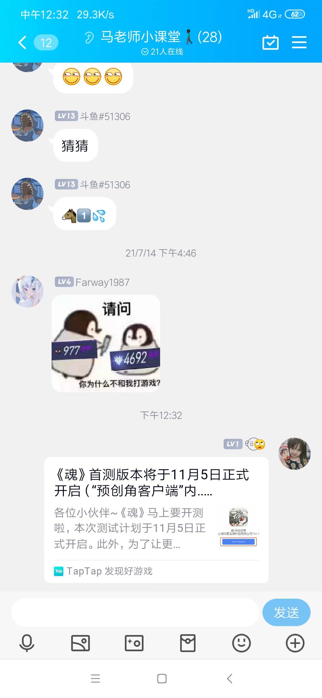 动态图片 5