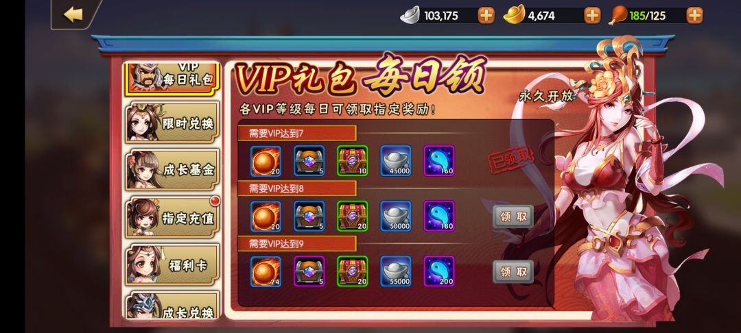 没活动? 1