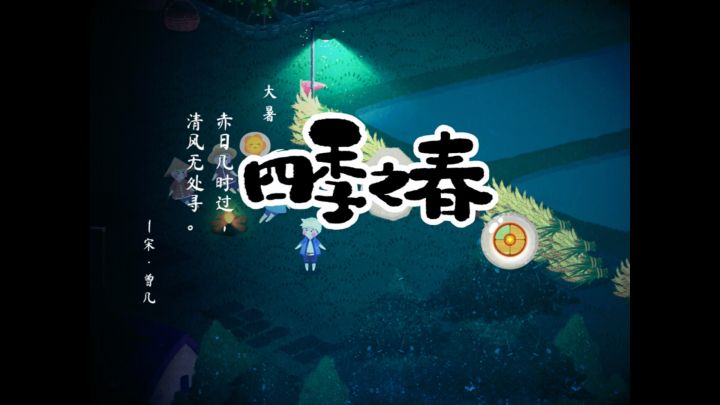 后羿射日小游戏(同一色)截图
