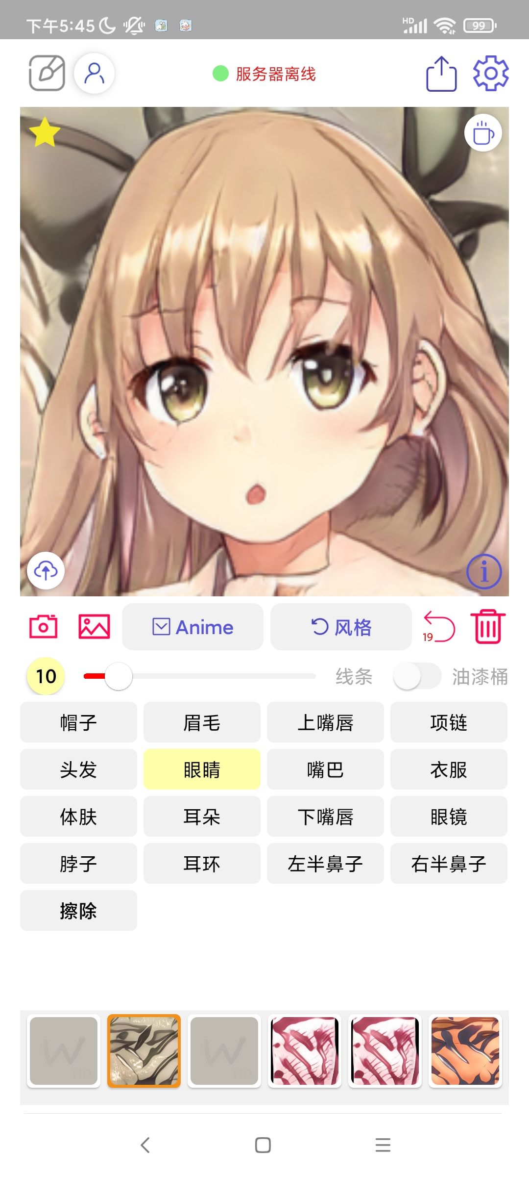 动态图片 2