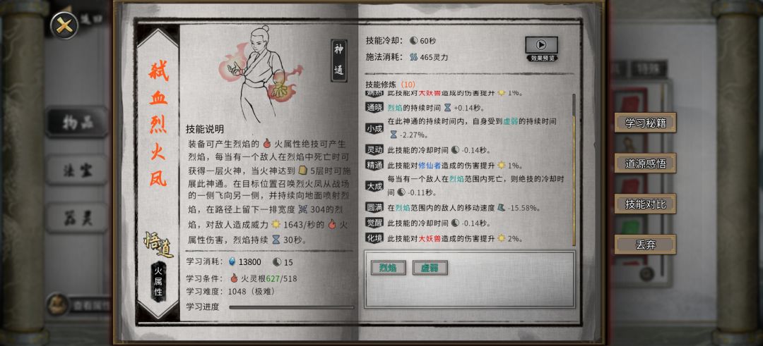 赚爆 1