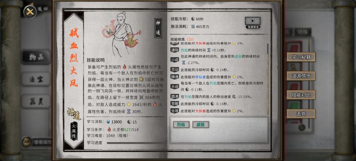 赚爆截图