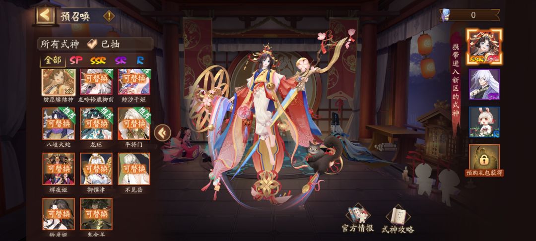 求助 1