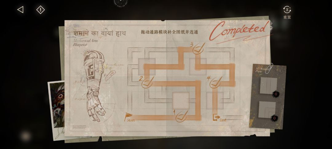 鬃毛的左手!!V!VI! 1