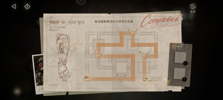 鬃毛的左手!!V!VI!截图