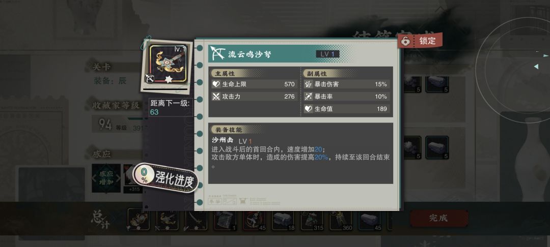 一门三至尊 3