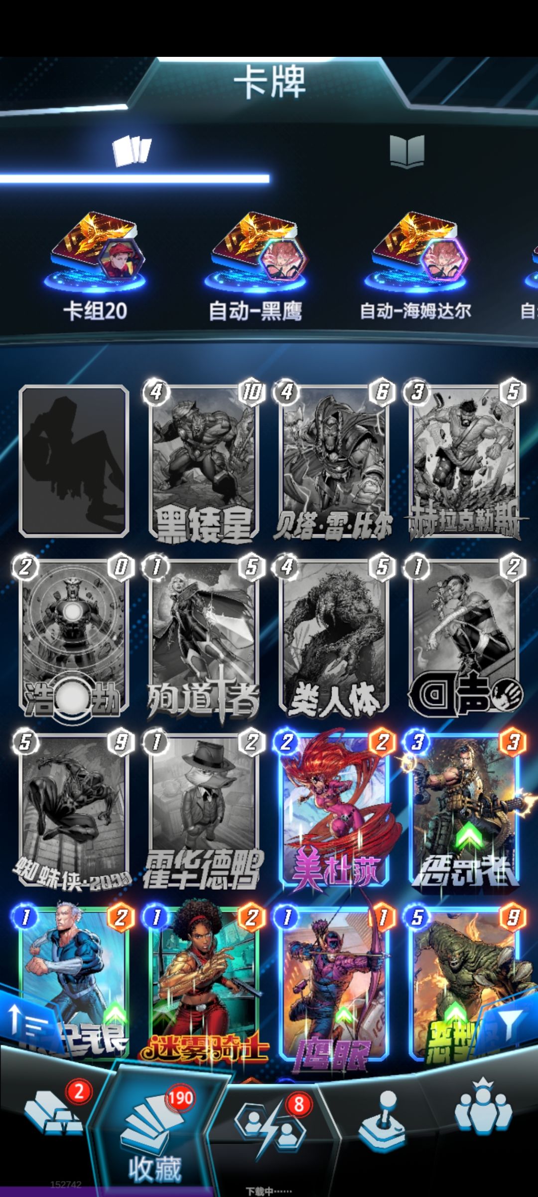 麻烦弄清自己的定位好吗? 1