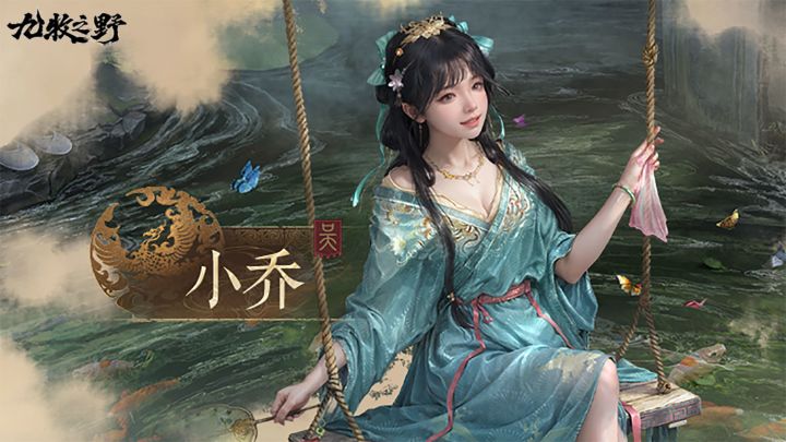 战神助力，甚至还给玩家设置了一个世外桃源截图