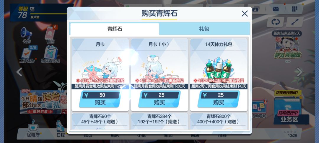 大概多少钱 2