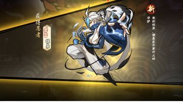 虎牙直播报名及领取勾玉攻略！