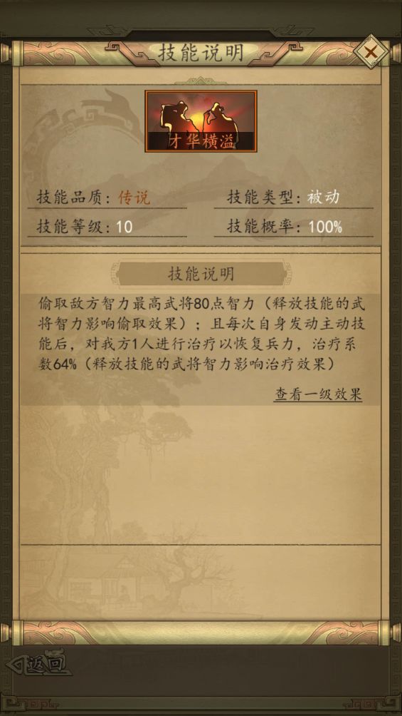 【新武将】开国重臣,世掌制诰 —— 李德林 2