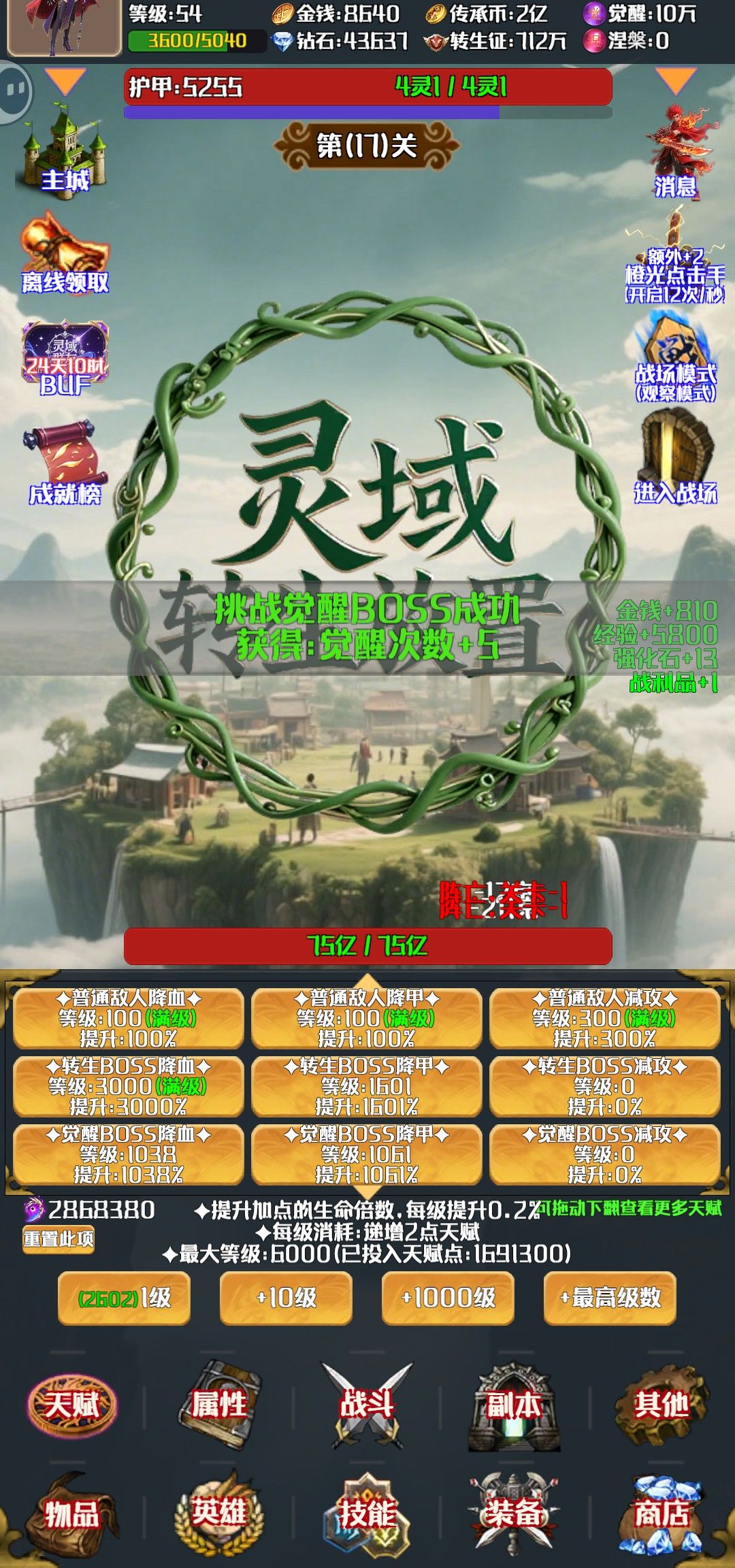 画风精良 1