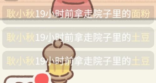 动态图片 6