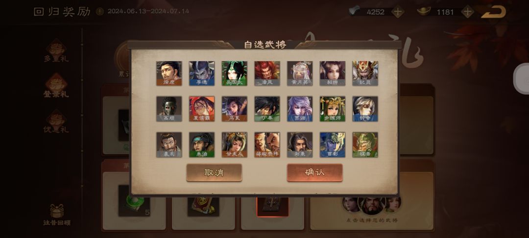 新手回归选哪个? 1