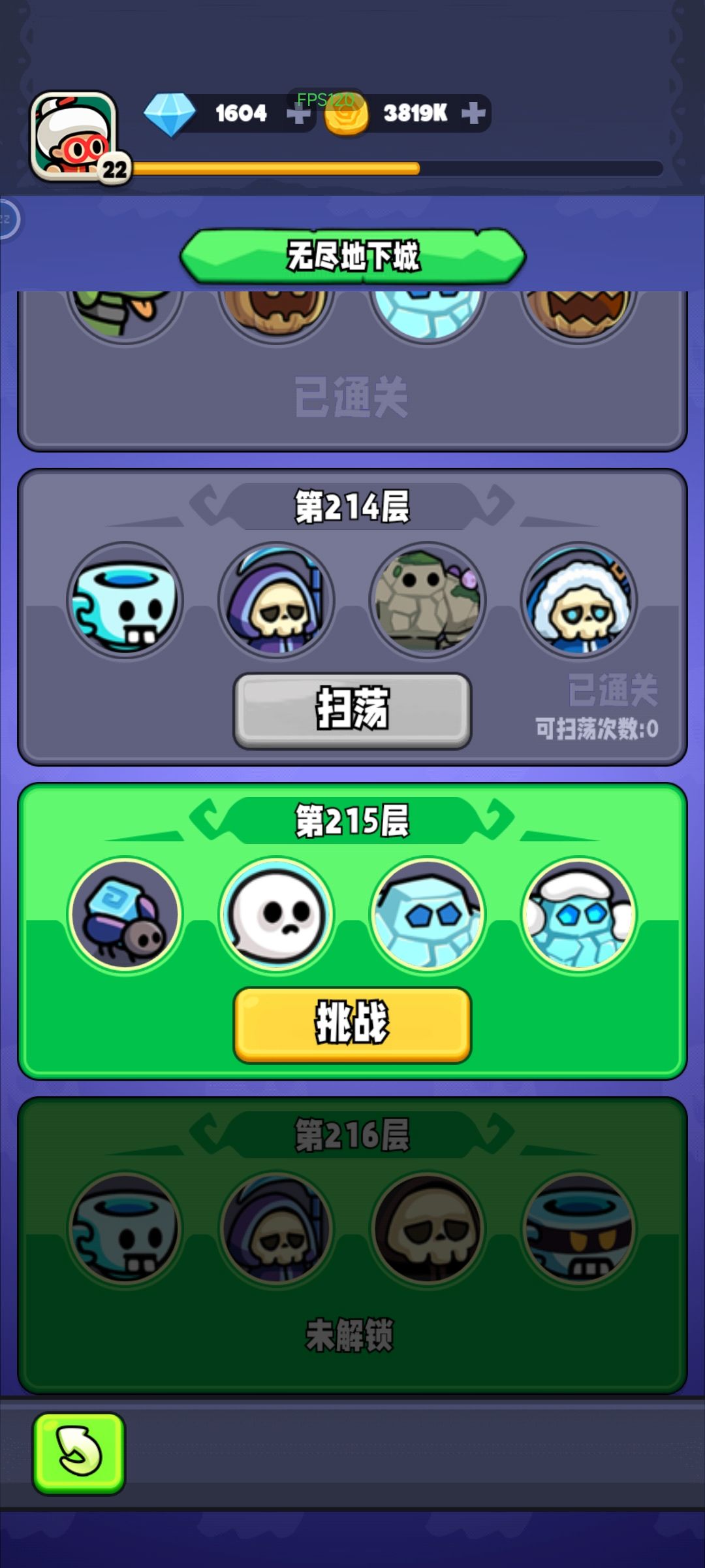 宫保鸡丁 1