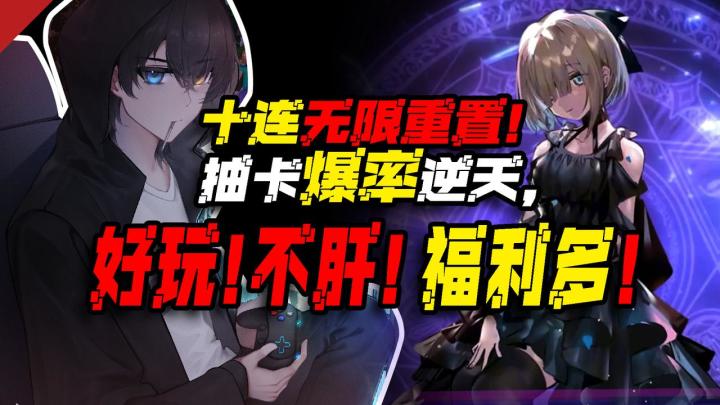 ✨ 精美立绘+像素卡牌❗不氪也能全图鉴⁉️这款游戏福利多到爆❗截图