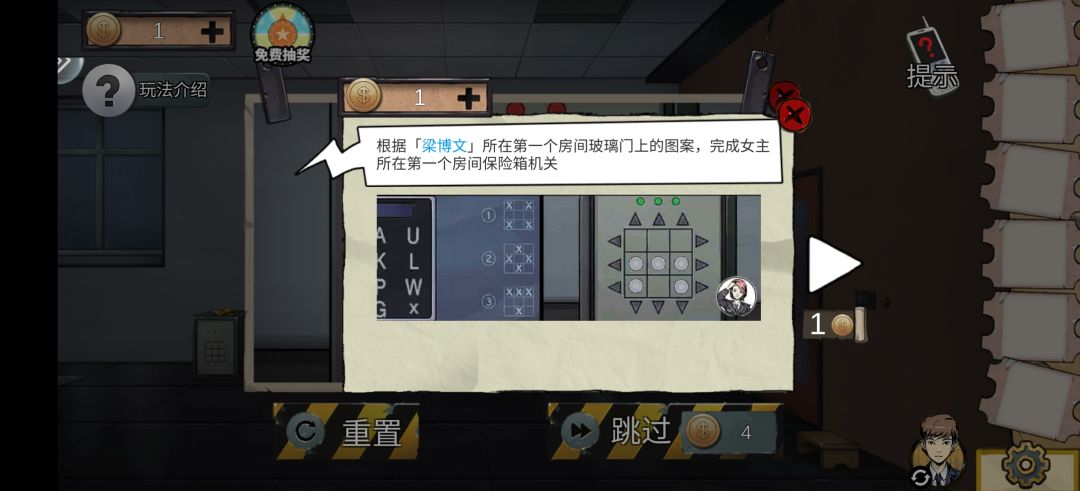 动态图片 1