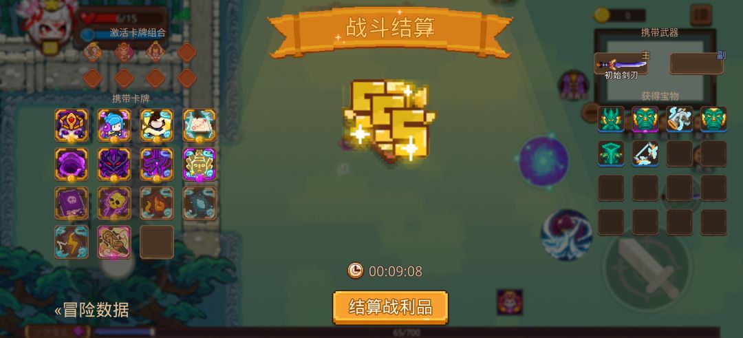 打卡!我的猎魔之路! 1