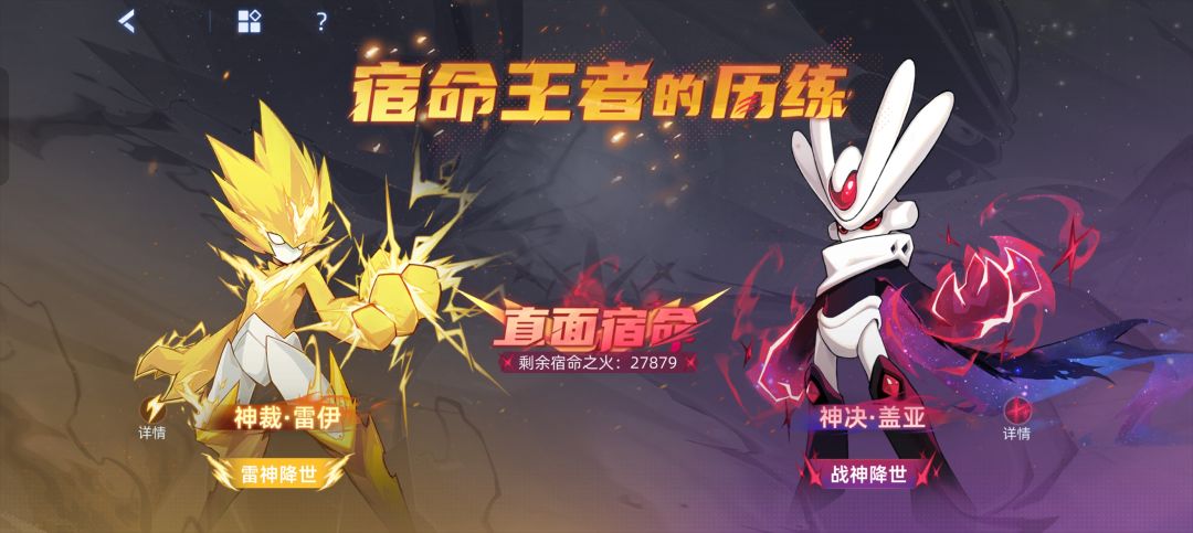 版本更新前能不能两个都拿到 1