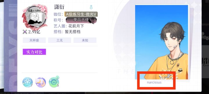 名片的文字是怎么设置的!??截图