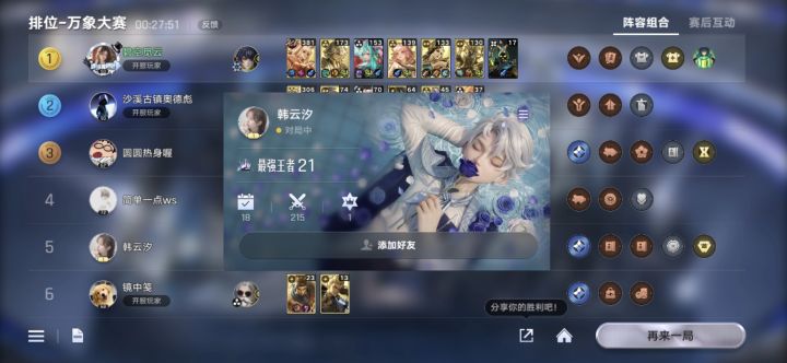 还来个王中王截图