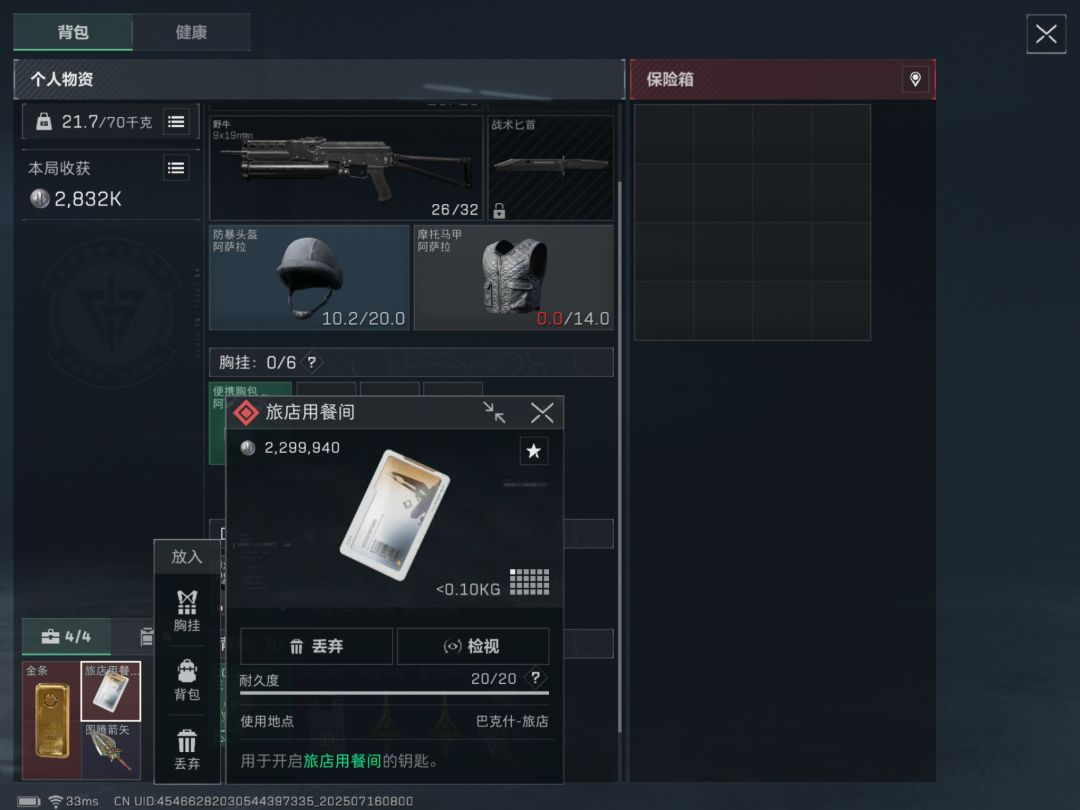 普坝发力了 4