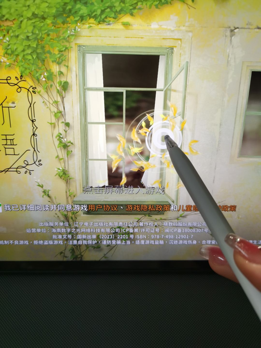 动态图片 1