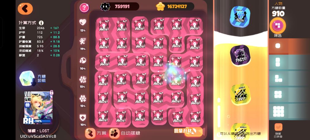 双输出单辅 2