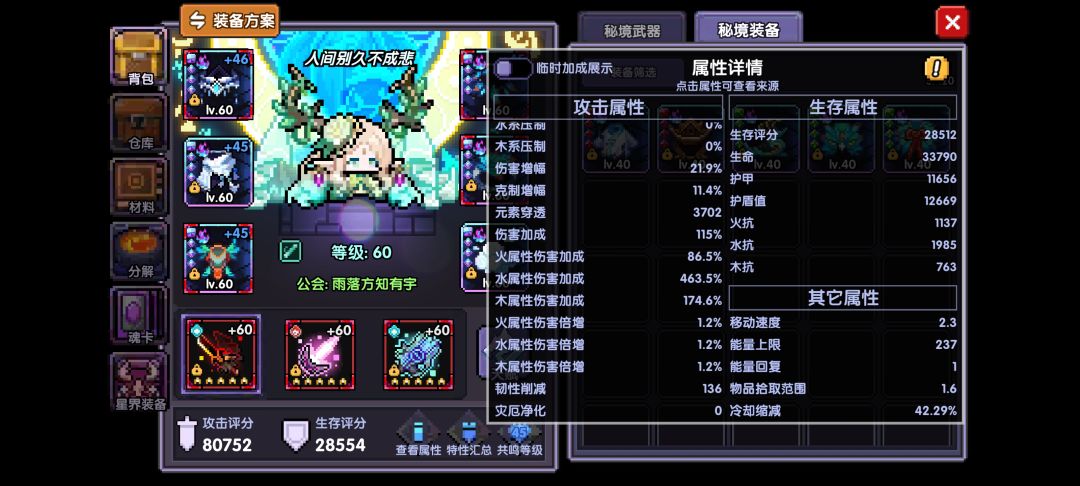 有没有大佬帮我看看怎么提升 3