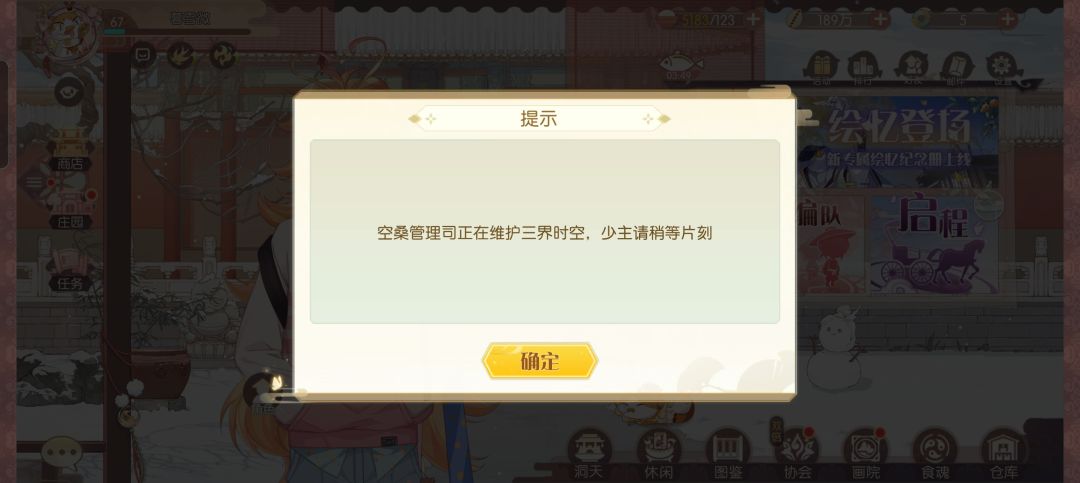 不知道这次要让我等多久呢 1