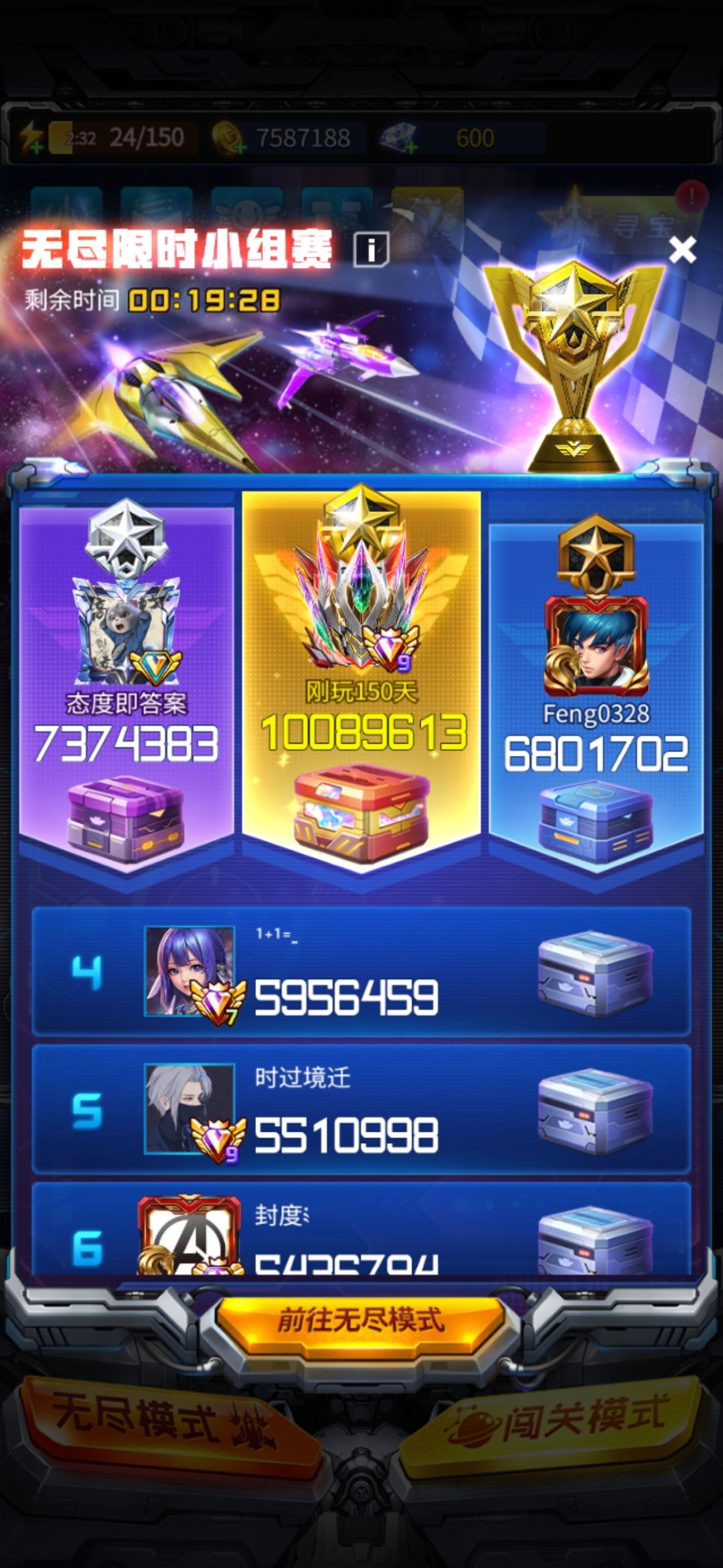 无尽分千万别超过一千万 1