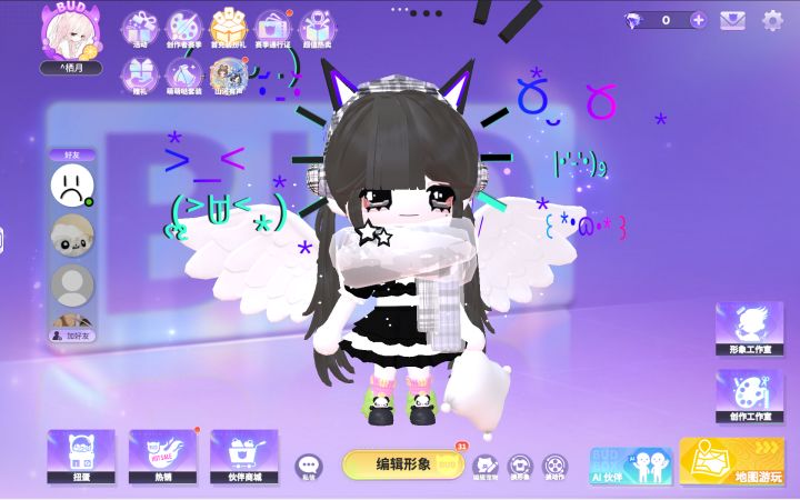 #碧优蒂巫灵夜游出片挑战˚⊹ᡣ𐭩希望大家给点鼓励,点点赞嘛~☪︎⋆也祝大家天天开心哦𖤐截图