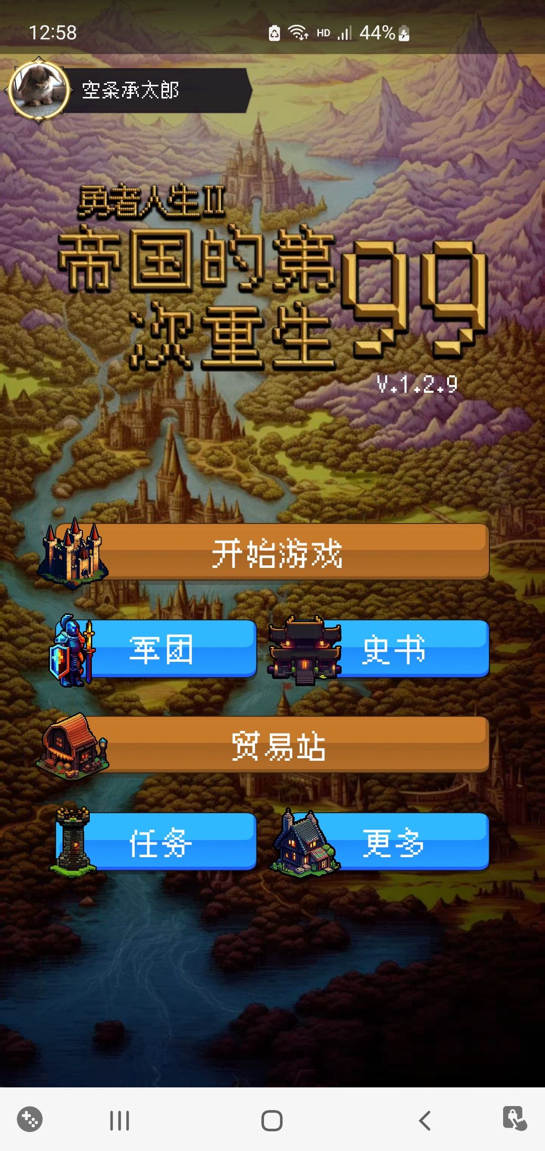 论坛打卡第二天 1