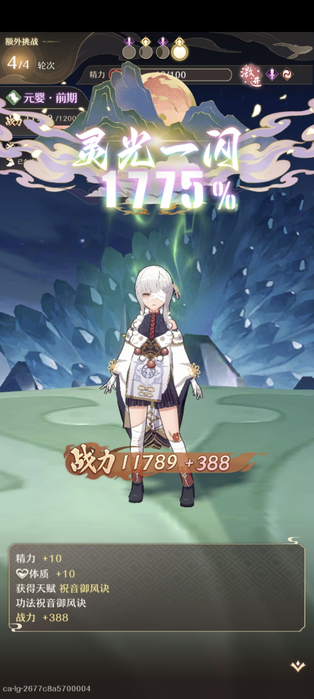 内测终于返了 1