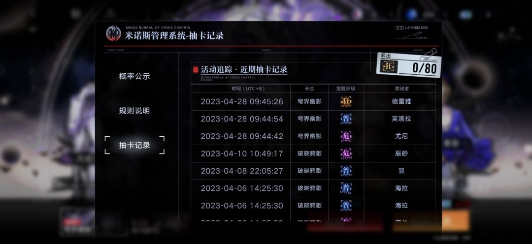 今日三抽一紫一金 2