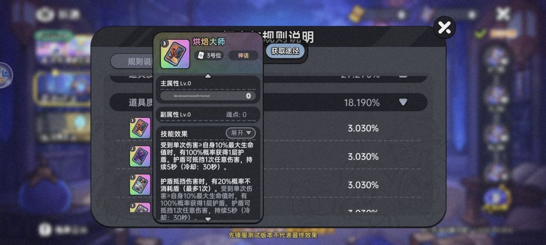 先锋服铠甲勇士活动,速来围观。 13