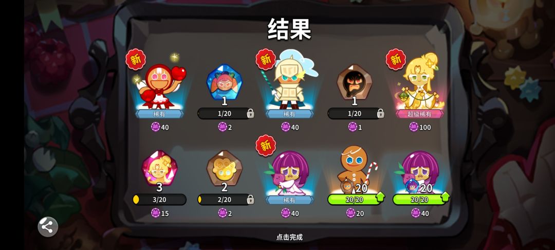大佬们,萌新求问 1