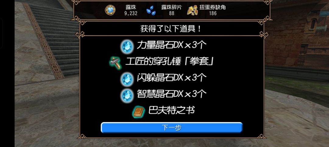 好运眷顾我 2
