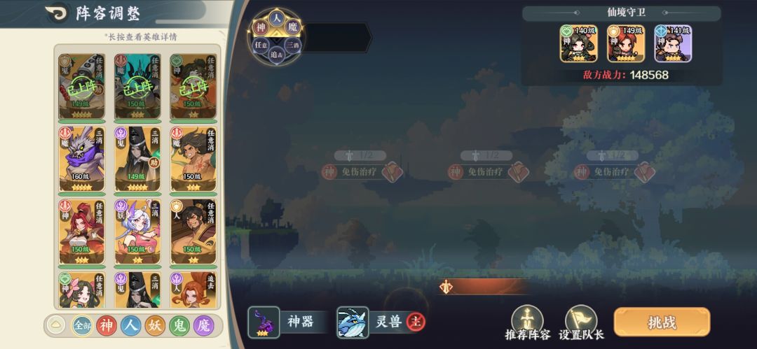 bug反馈 1