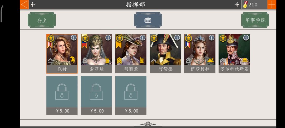 萌新提问 2