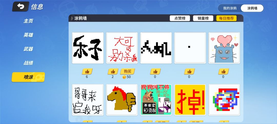 喂我说,放个耗子在那里,也不卖就馋我是吧 1