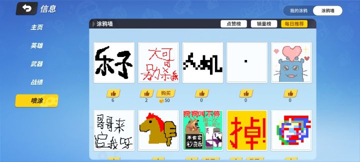 喂我说,放个耗子在那里,也不卖就馋我是吧截图