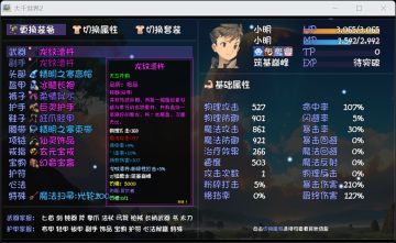 冰院小明究极毕业，最强魔法学院冰法！
