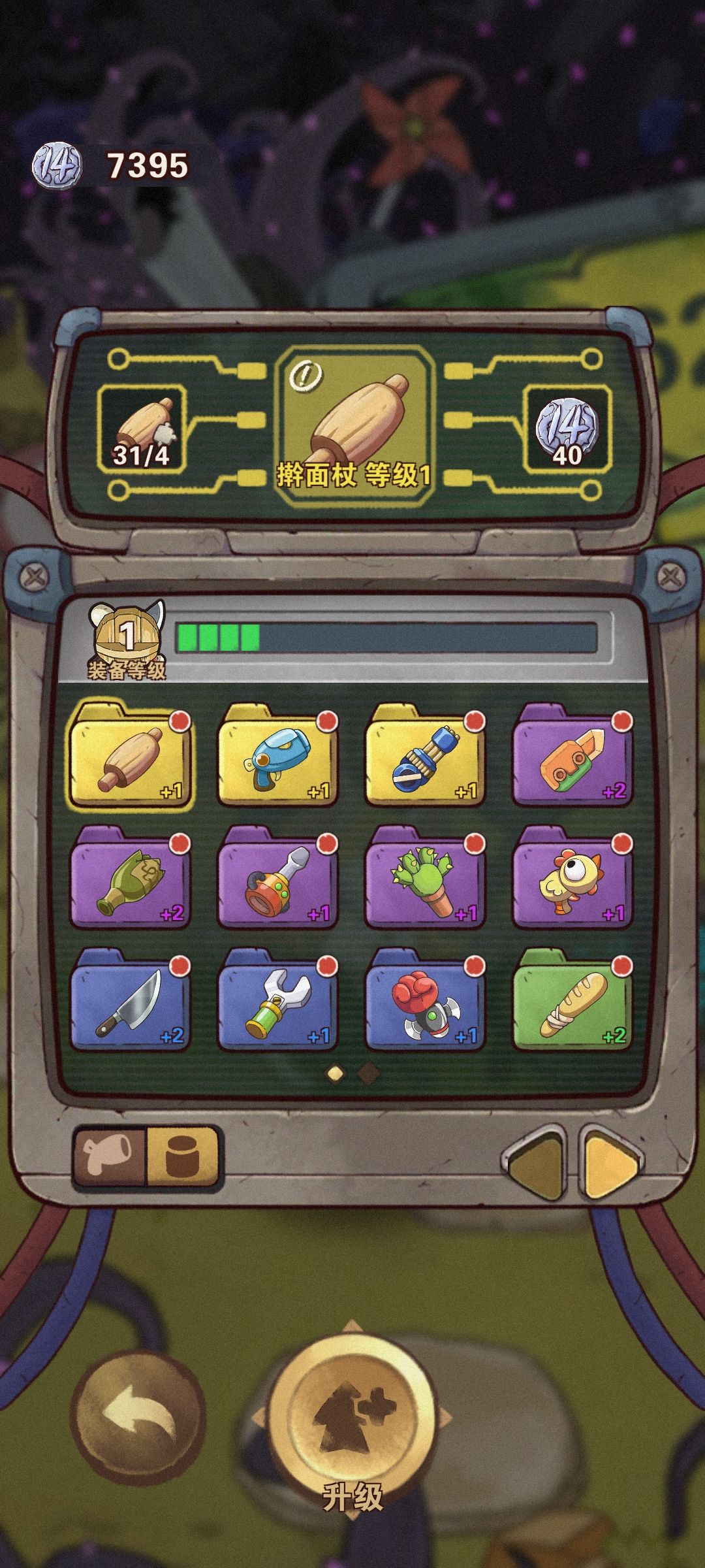 好消息，开了六个橙色 2